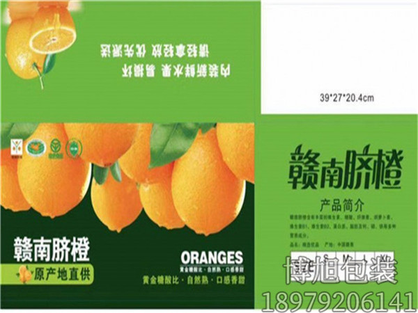 紙箱包裝的分類標(biāo)準(zhǔn) 